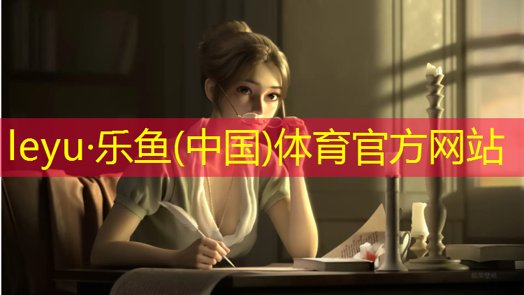 健身房踏步机瘦腿效果好吗_