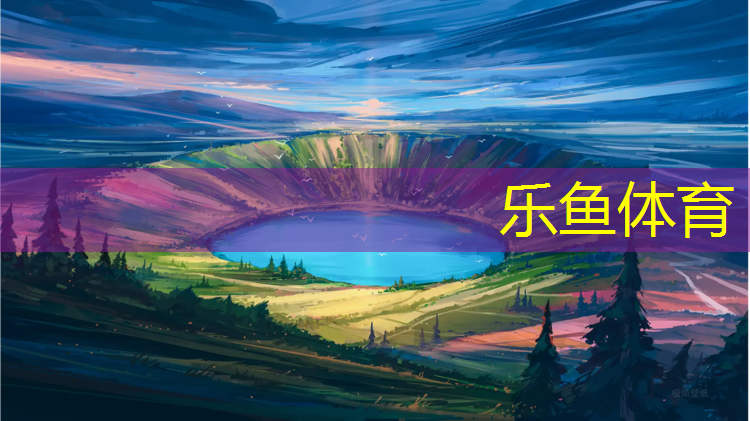 光面塑胶跑道