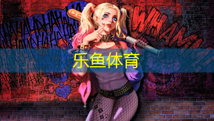 塑胶跑道价格新乡