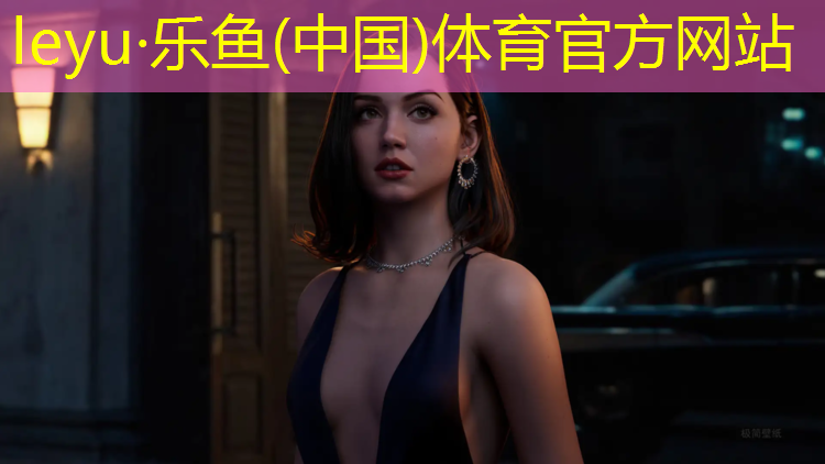 公园塑胶跑道介绍词语
