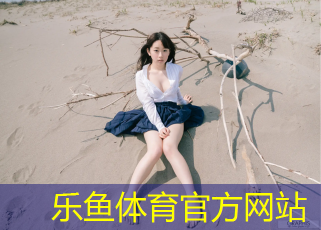 体育课体操垫热身操教案