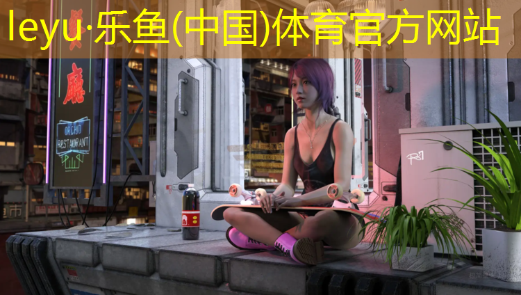 高新塑胶跑道在哪_