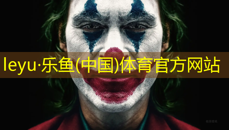 健身器材踏步机带扶手的叫什么_