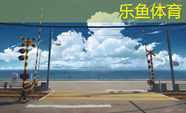 福州塑胶跑道要求