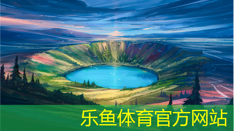 蓝球塑胶跑道施工经验丰富