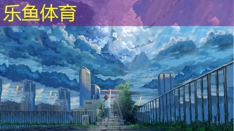 福州儿童塑胶跑道