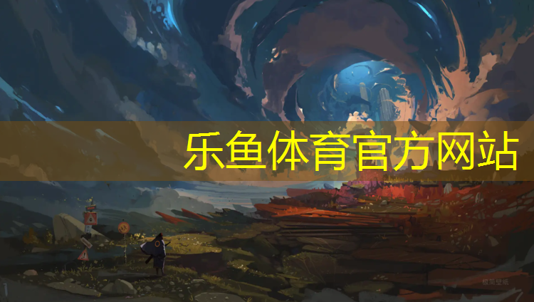 跆拳道护具的摆放位置图