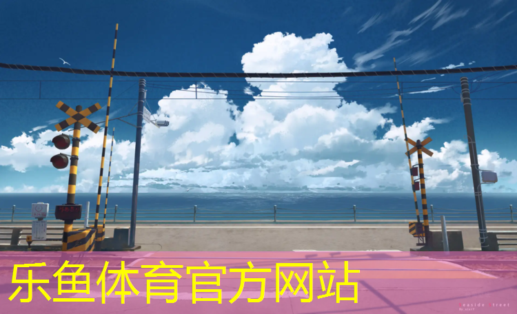 网球网前杀球