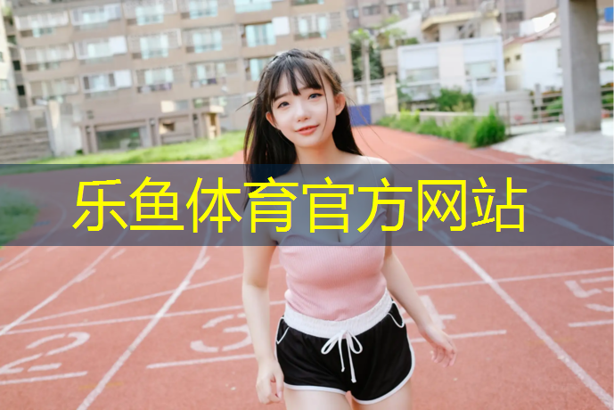 跆拳道电子护具手脚套