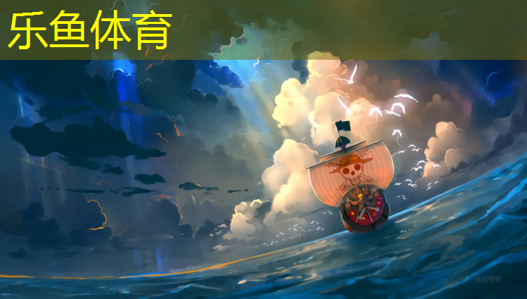 观察塑胶跑道