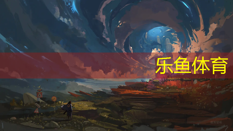 思茅小区塑胶跑道