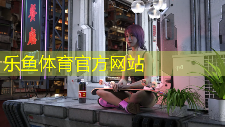 体操滚动球球