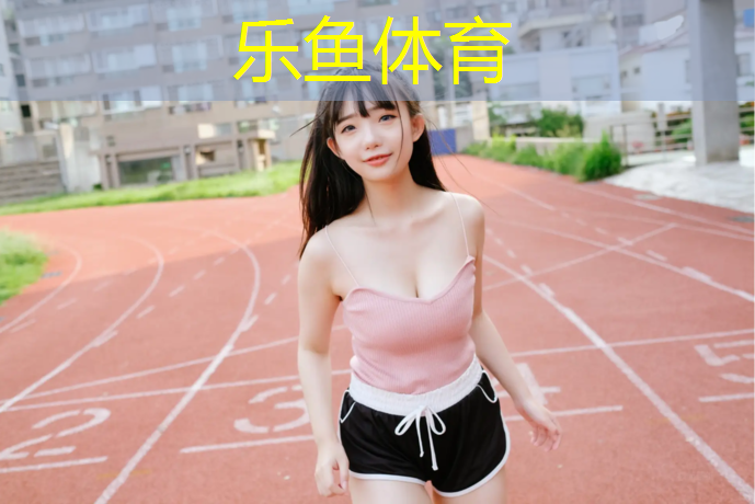 扬州进口塑胶跑道价位多少_
