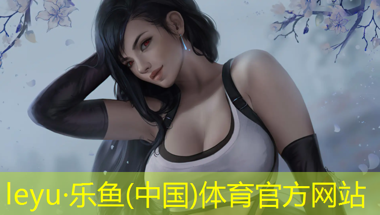 乒乓球台底线宽度要求多少厘米