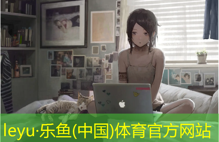 如何清洁塑胶跑道
