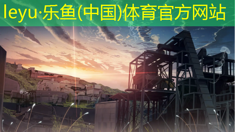 塑胶跑道和公路比较