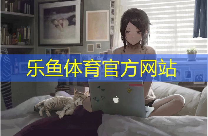 网球网球肘怎么样_