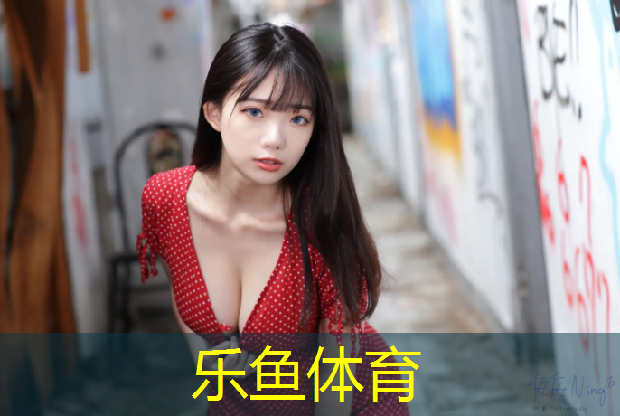 魏家庄塑胶跑道