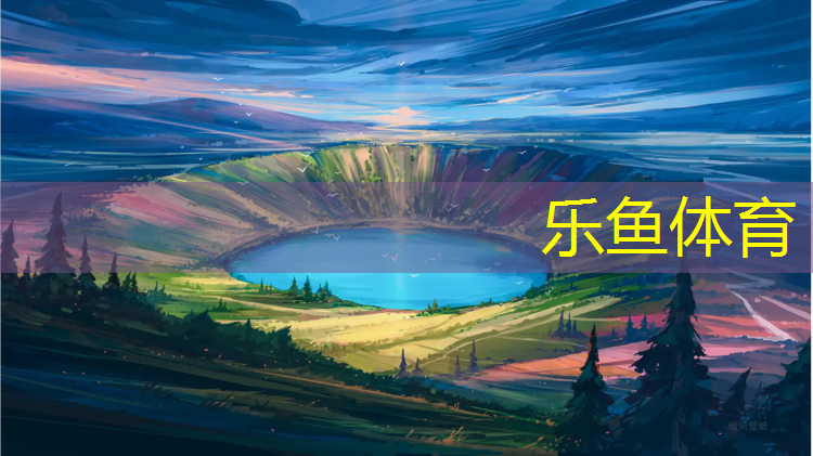 玉环体育塑胶跑道