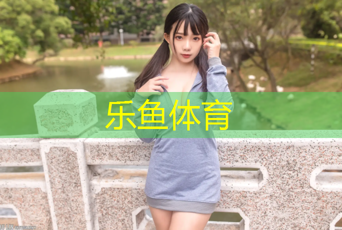 滨州户外塑胶跑道铺设