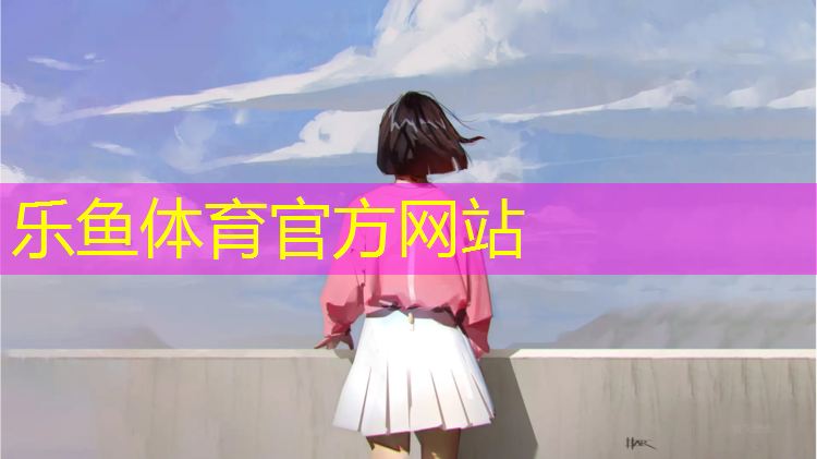 塑胶跑道材料颗粒