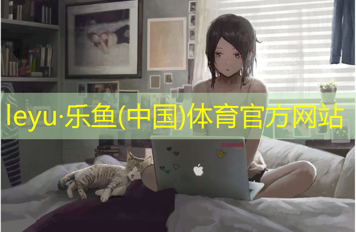 内江塑胶跑道有哪些