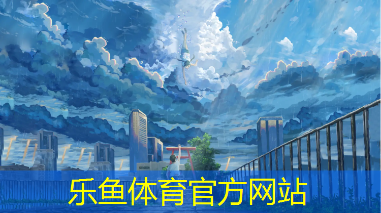 兰州体育塑胶跑道