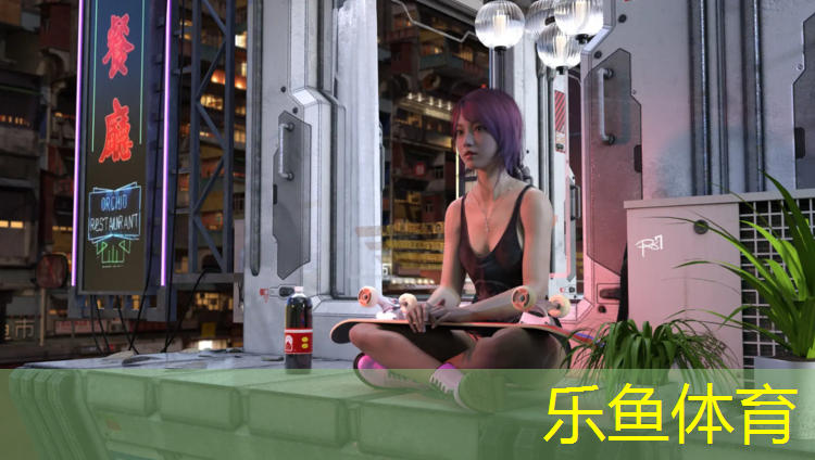 小区内有塑胶跑道好吗_