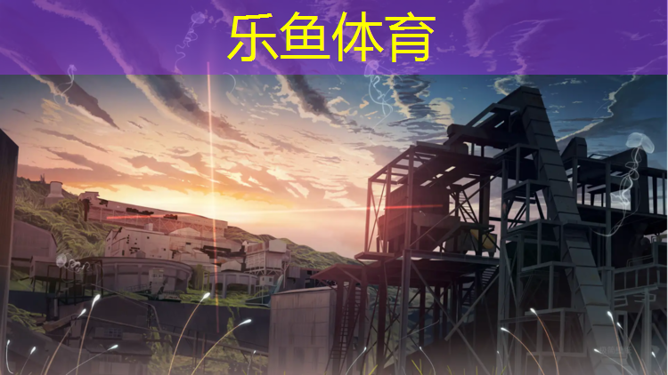 塑胶跑道划线教学弯道