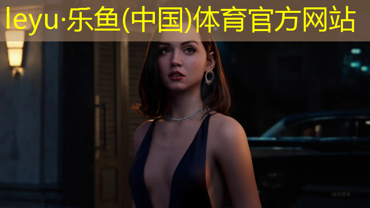 塑胶跑道材质分类表