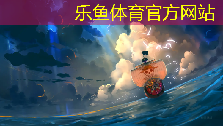 延安环保塑胶跑道施工