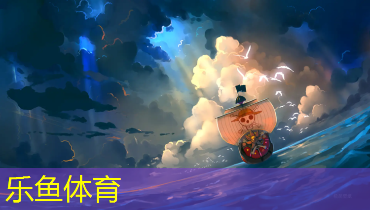 塑胶跑道施工产业分析图