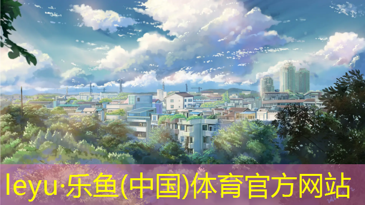惠州塑胶跑道建设