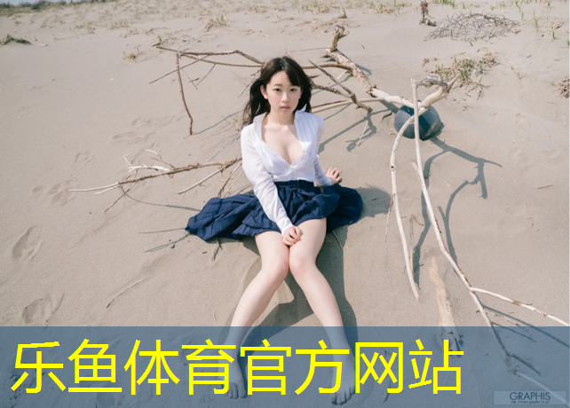 塑胶跑道检查报告