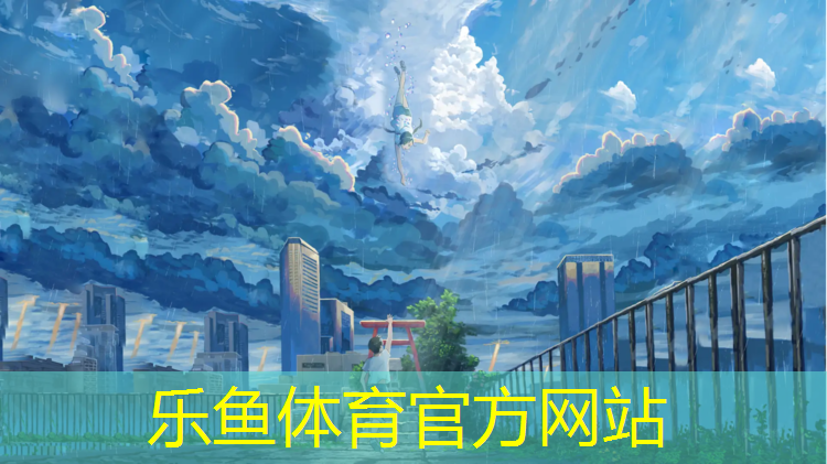平湖复合式塑胶跑道