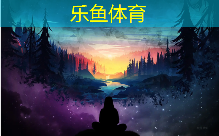 塑胶跑道工程报价表