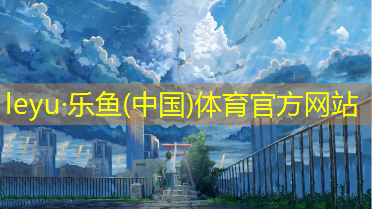 塑胶跑道致癌怎么办