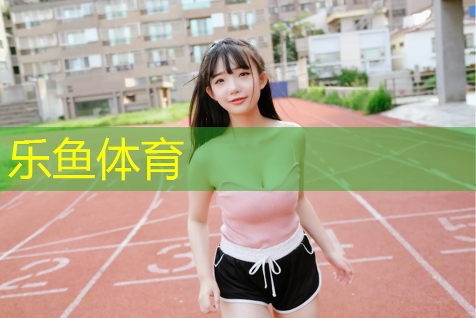 贵港型塑胶跑道招商
