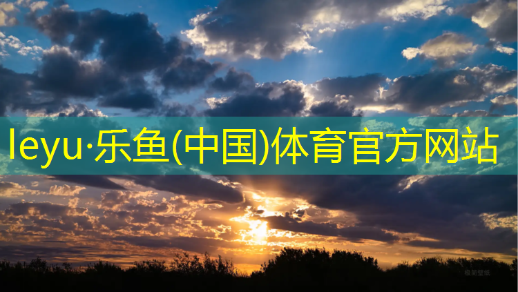 英才塑胶跑道怎么样