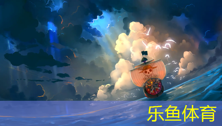 宜春足球场塑胶跑道