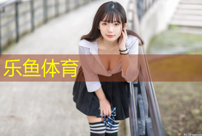海北州塑胶跑道球场