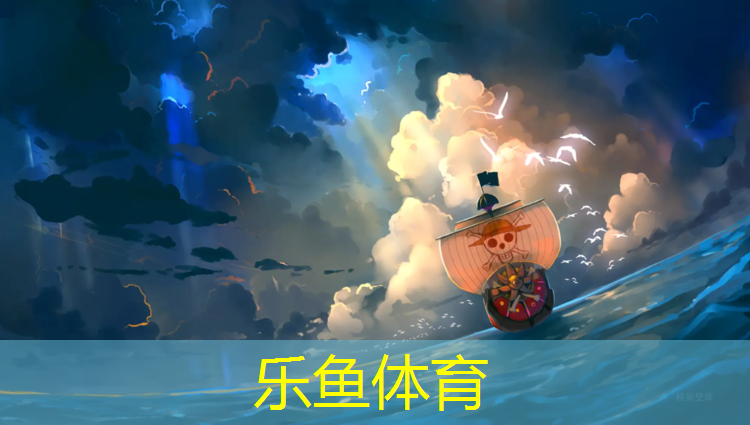 塑胶跑道检测委托单
