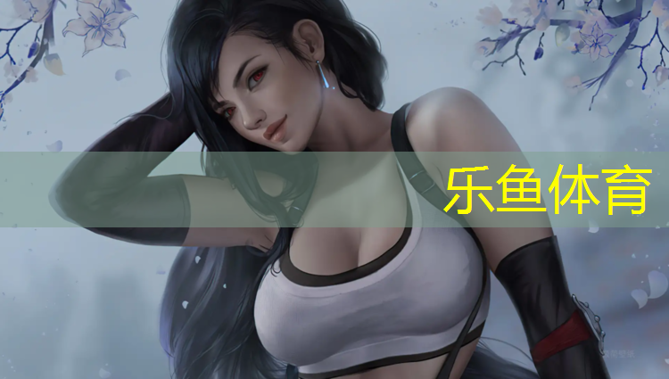 灵宝网红塑胶跑道