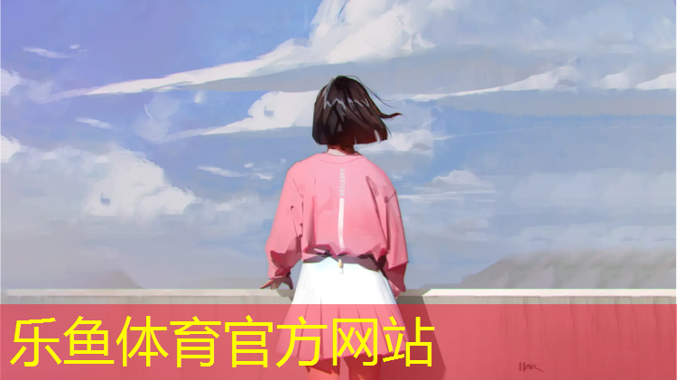 塑胶跑道税收分类编码多少