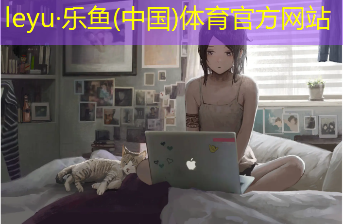 都匀全塑型塑胶跑道