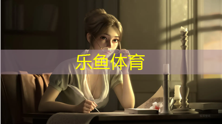塑胶跑道什么类型好用安全