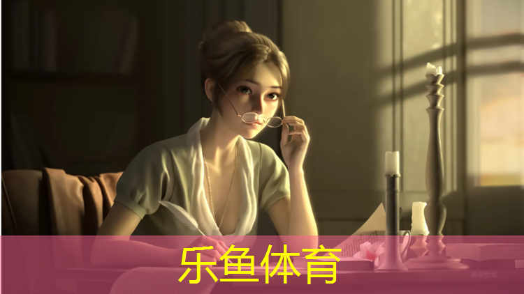 新疆塑胶跑道中标公示公告