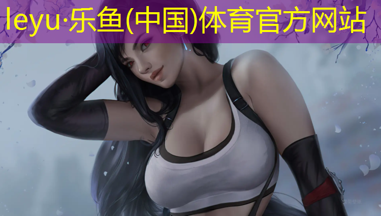 塑胶跑道在哪种材料好啊