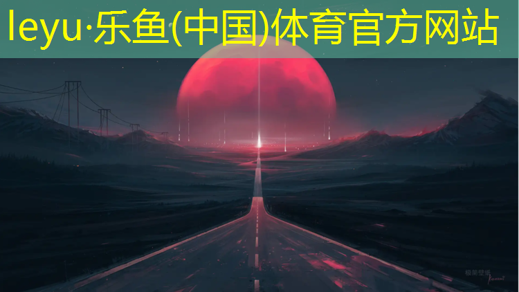 云南户外塑胶跑道价格多少