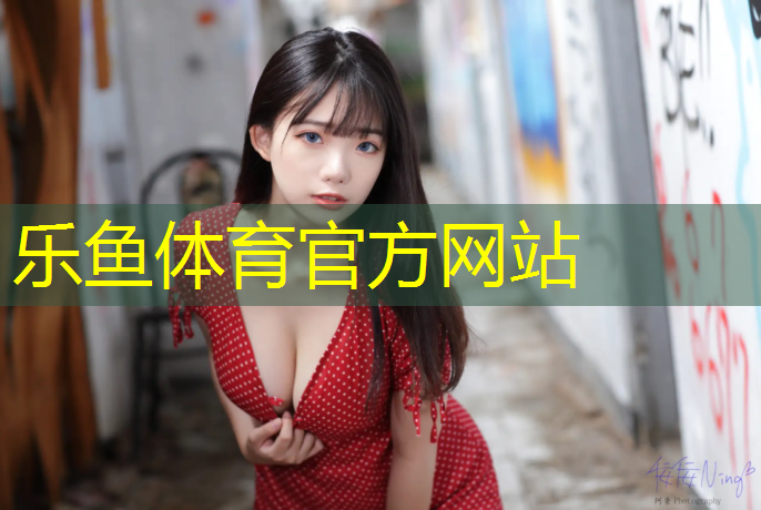 湖州做塑胶跑道操场